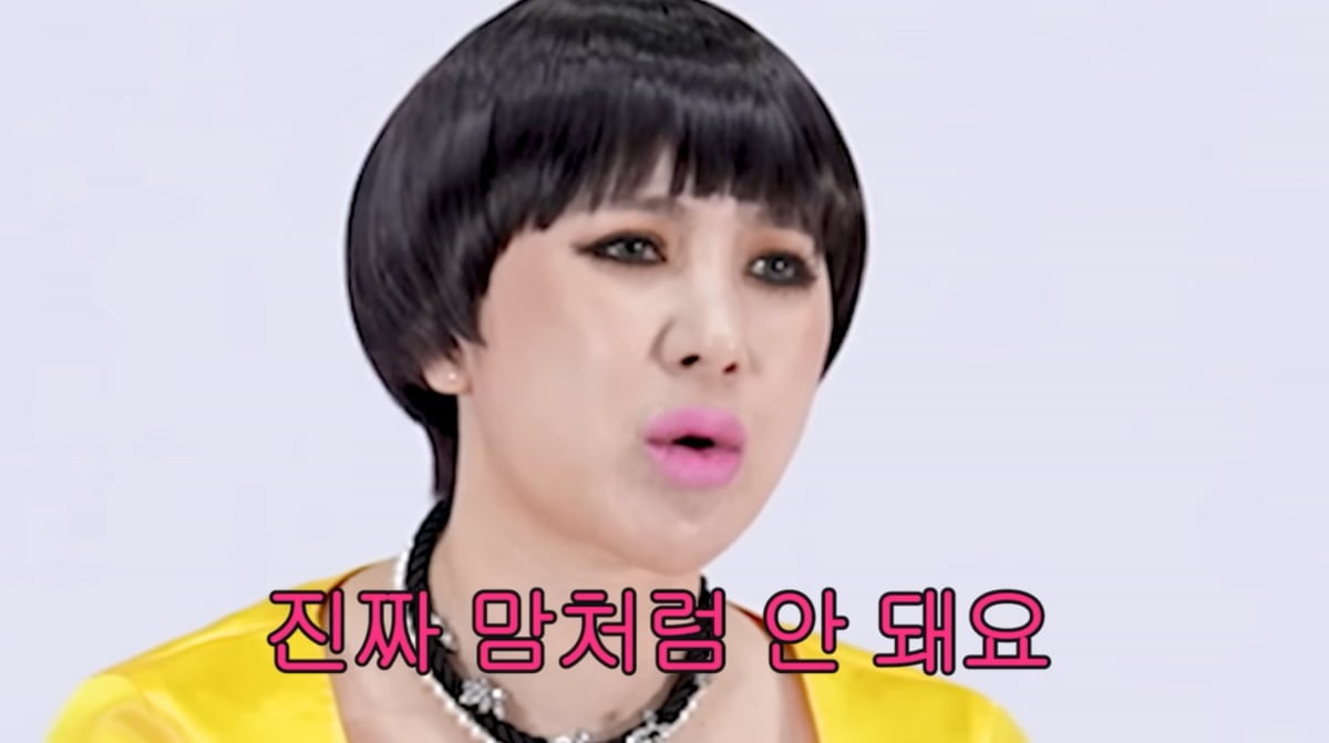 사진=서인영 유튜브