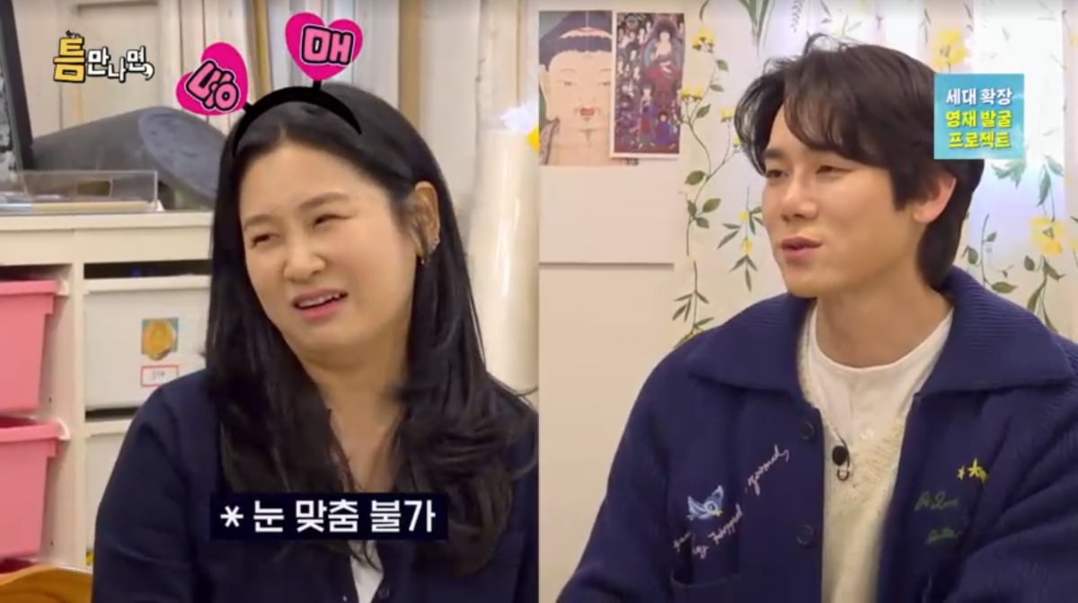 사진=SBS '틈만나면'