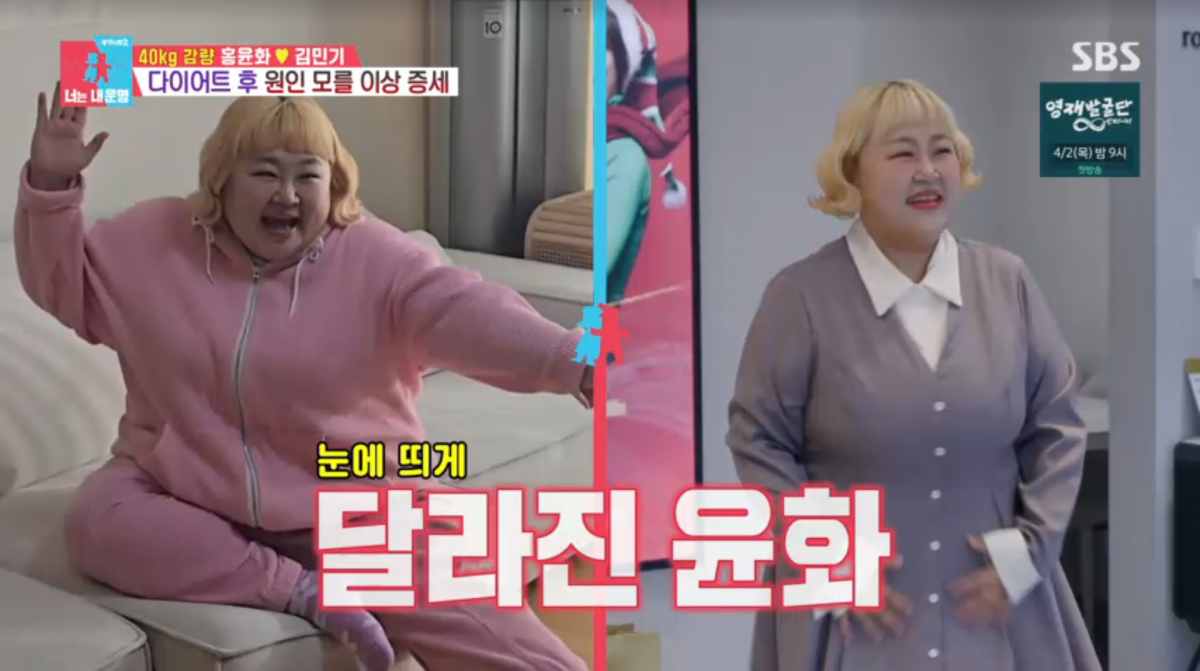 사진=SBS '동상이몽2'