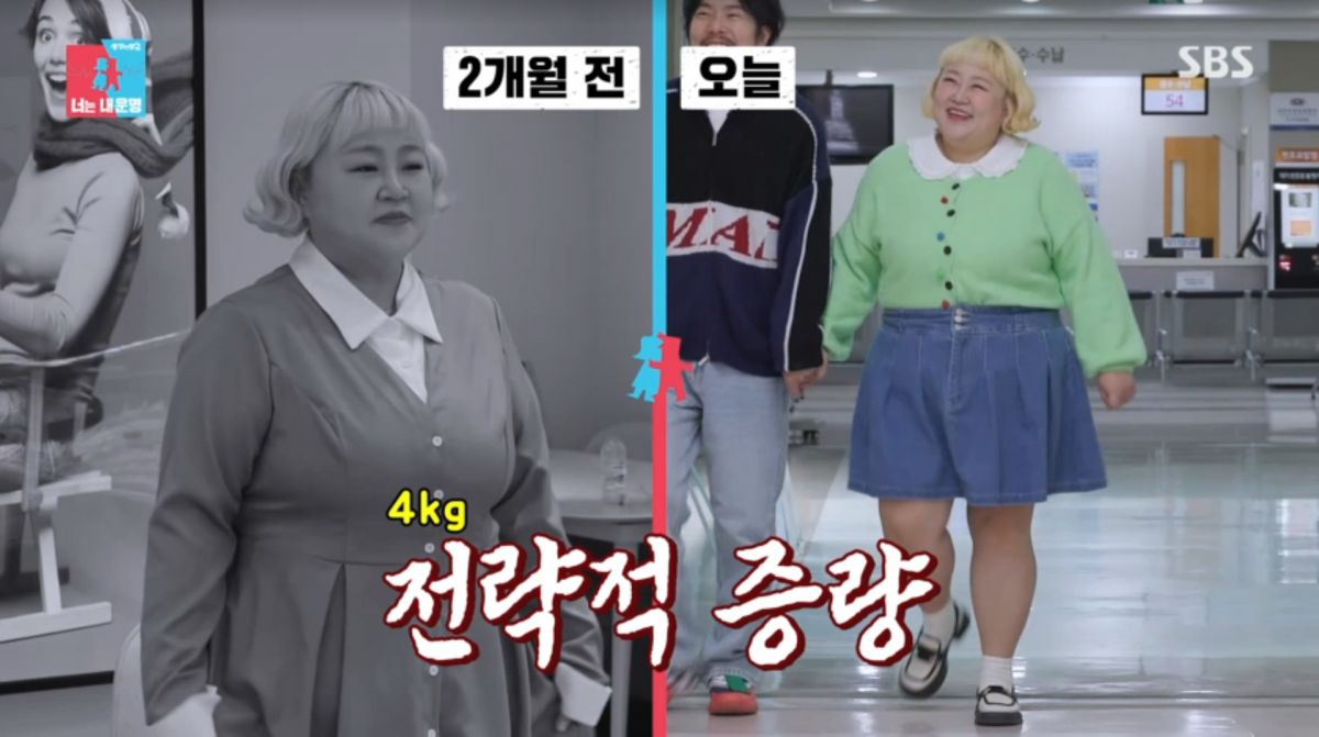 사진=SBS '동상이몽2'