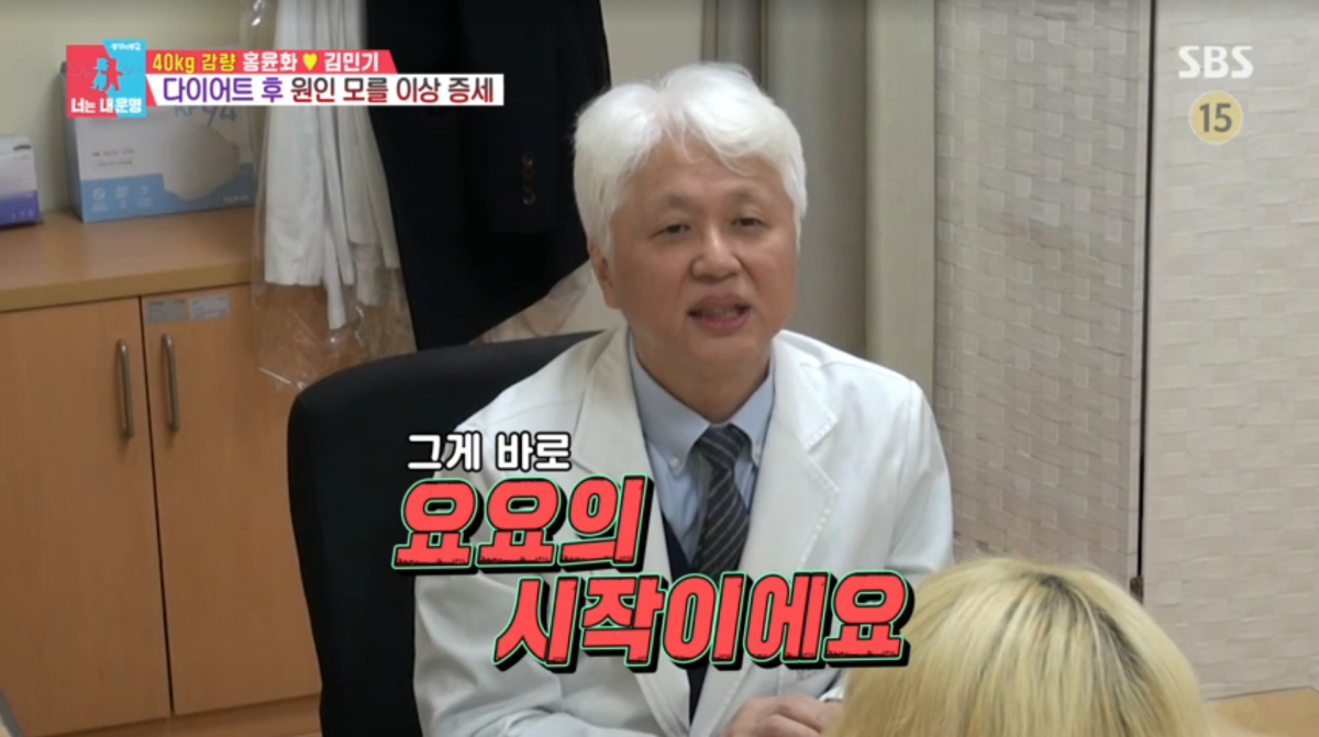 사진=SBS '동상이몽2'