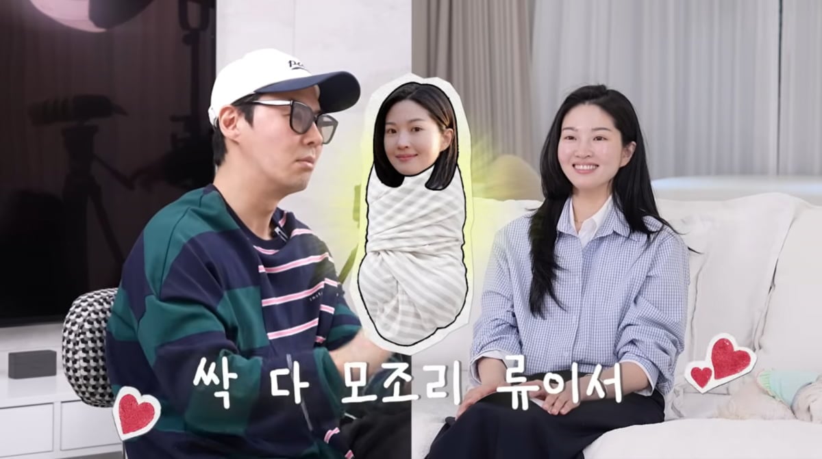 사진=류이서 유튜브