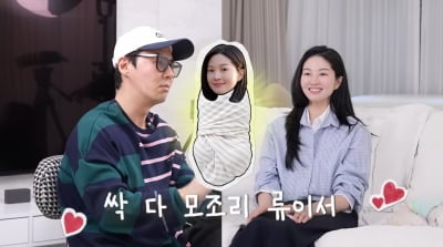 류이서, 결혼 6년만 시험관 시작…"♥전진 없이 혼자 못 살아"('내사랑')