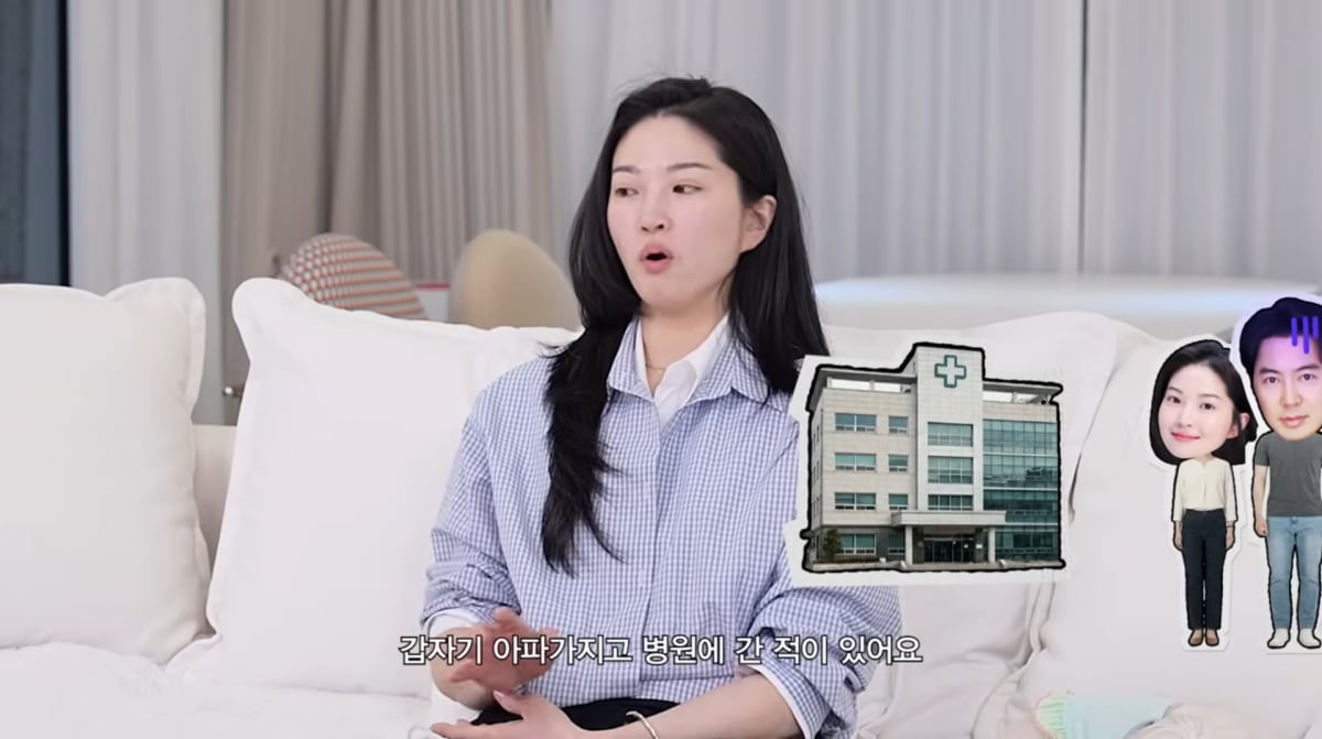 사진=류이서 유튜브