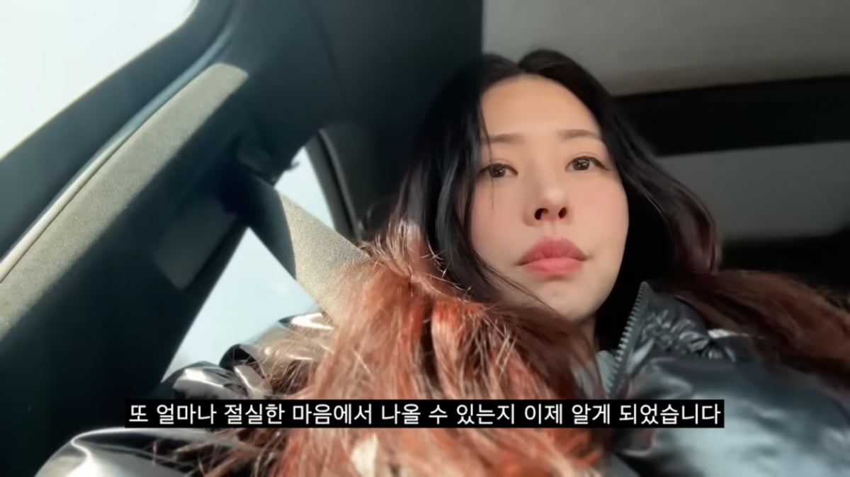 서동주, 8주 만에 계류 유산 고백…소파 수술 받아