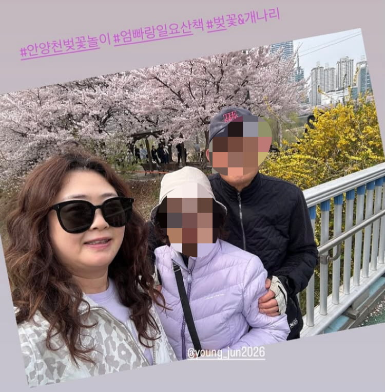 22기 정숙, 3번째 결혼 후 미국으로 이사…시댁 없이 벚꽃구경