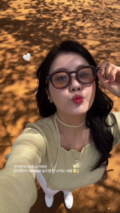 14기 옥순, 카타르 항공 출신이라더니… ♥결혼 후 활짝 핀 얼굴