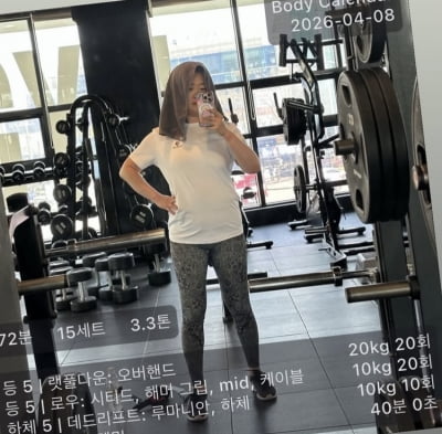 22기 정숙, 3번째 결혼한 후 웨이트도 열심…신혼은 미국 덴버에서