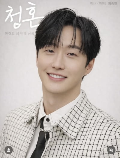 トロット歌手ウォンヒョク、新曲『プロポーズ』で妻スミンへの愛を表現