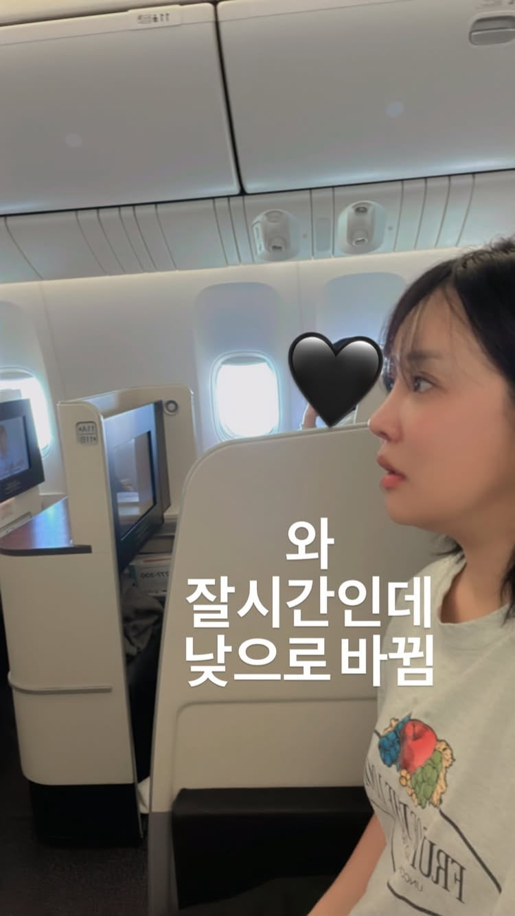 랄랄, 인당 600만원짜리 비즈니스석 탑승…아픈 딸은 한국에