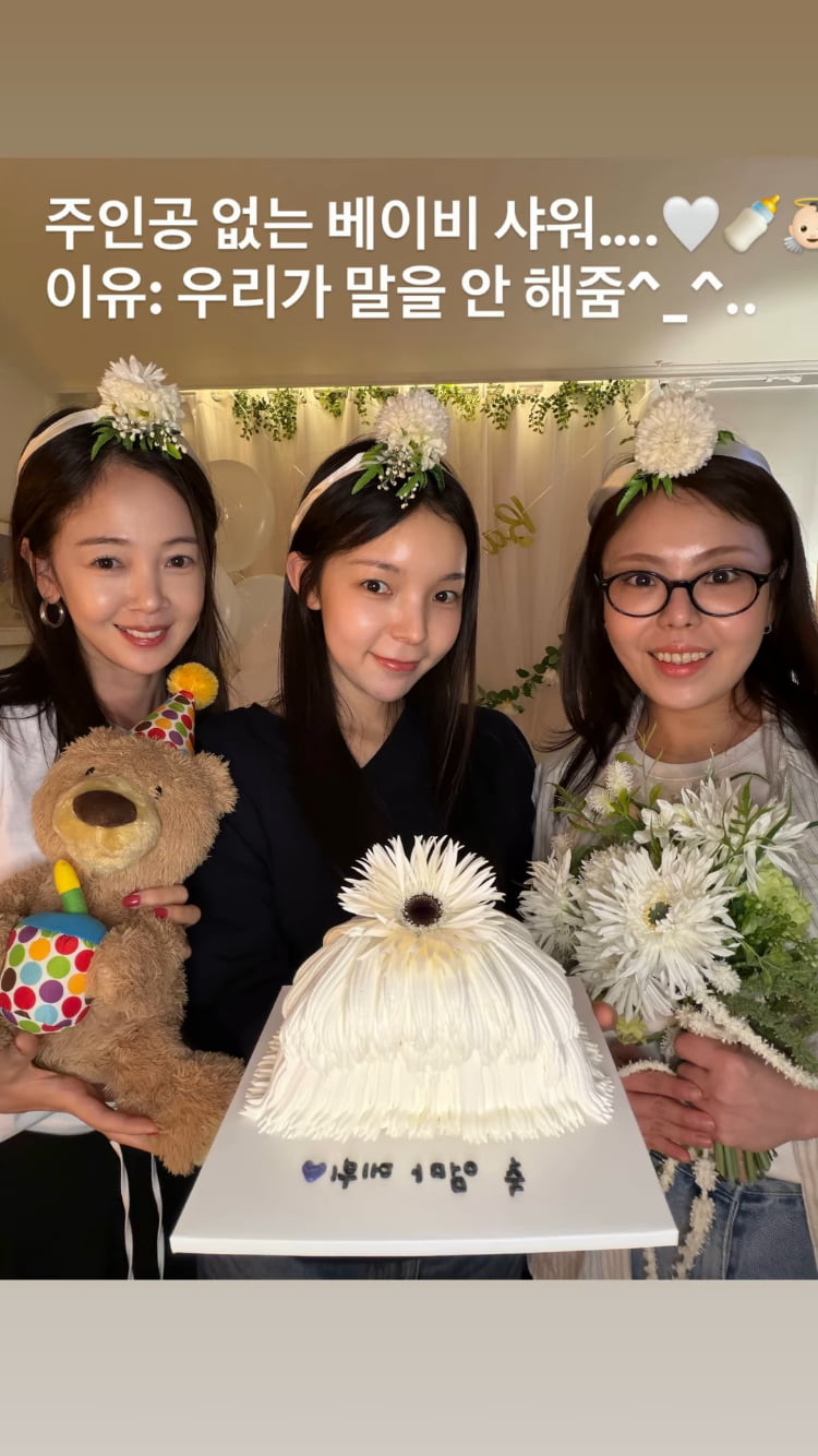 강소라는 없었다…‘6월 출산’ 남보라 위해 파티 열어준 ‘써니’ 멤버들