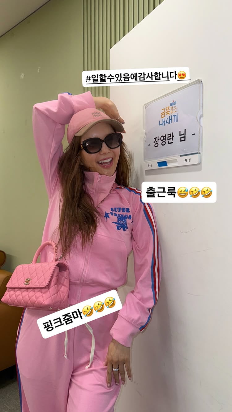 장영란, 집값만 총 124억원이라더니…명품백도 C사, 모자도 M사