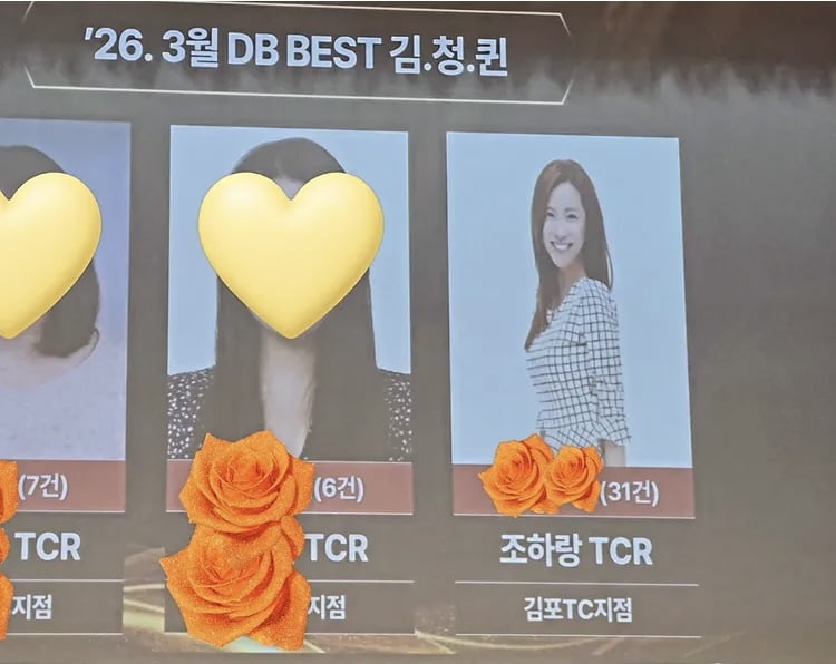 조민아, 쥬얼리 떠나 DB 보험퀸 등극…월간 31건 계약 체결