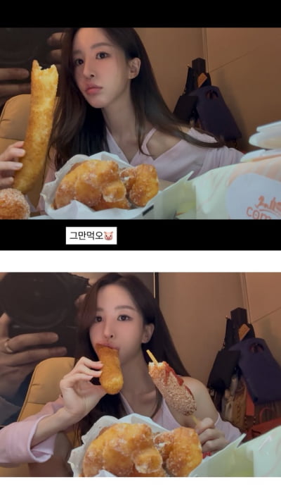 ‘류시원♥’ 이아영. 40kg면서 뭐가 살쪄…돼지 이모티콘은 왜