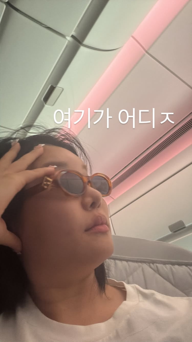 ‘좌석만 600만원대’ 랄랄, 누워서 와도 피곤해…지친 모습