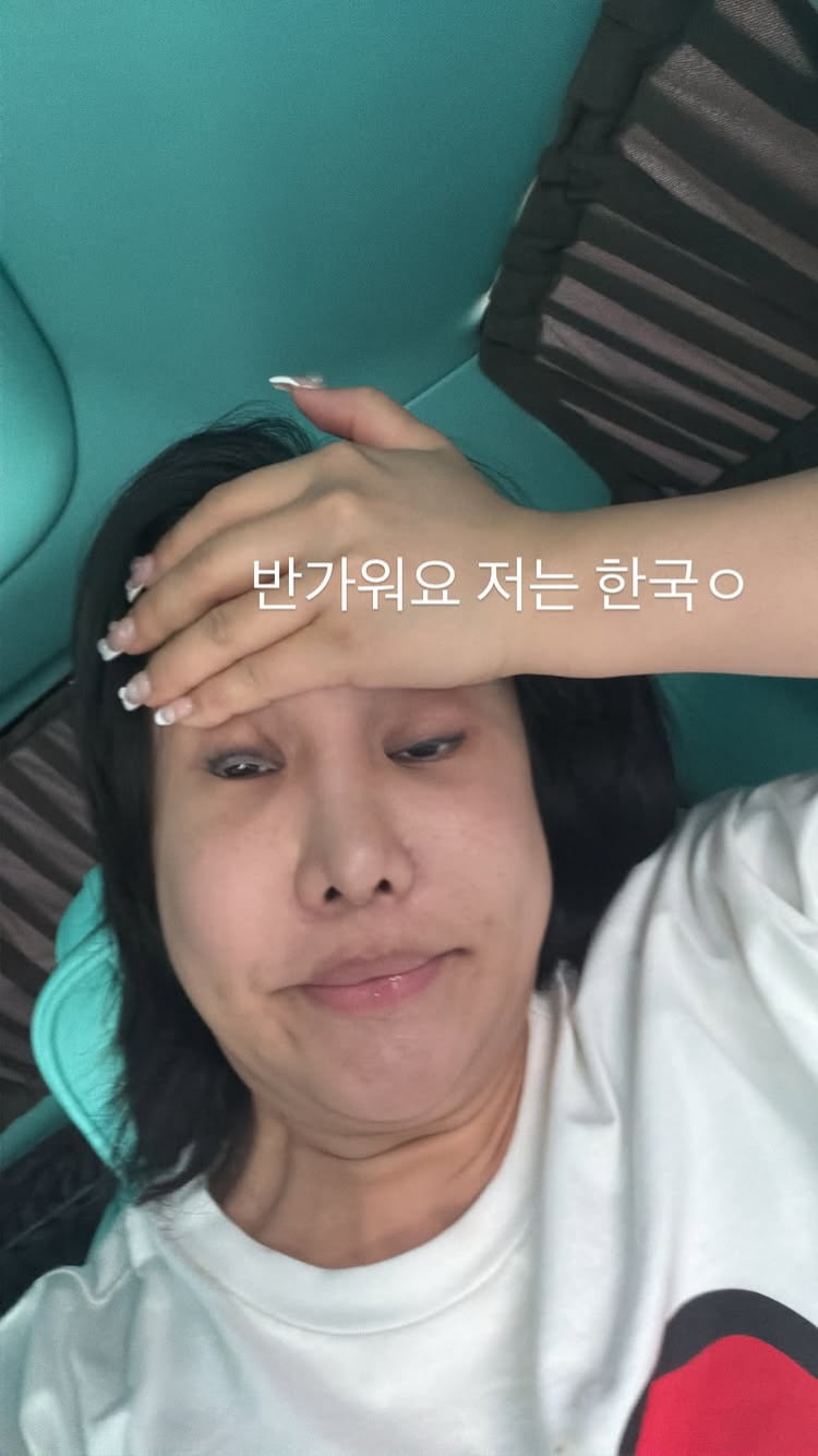 ‘좌석만 600만원대’ 랄랄, 누워서 와도 피곤해…지친 모습