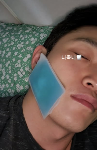 유현철, 약 1년 만에 이혼설 타파했는데…이번엔 치통 부여잡고 죽는다고