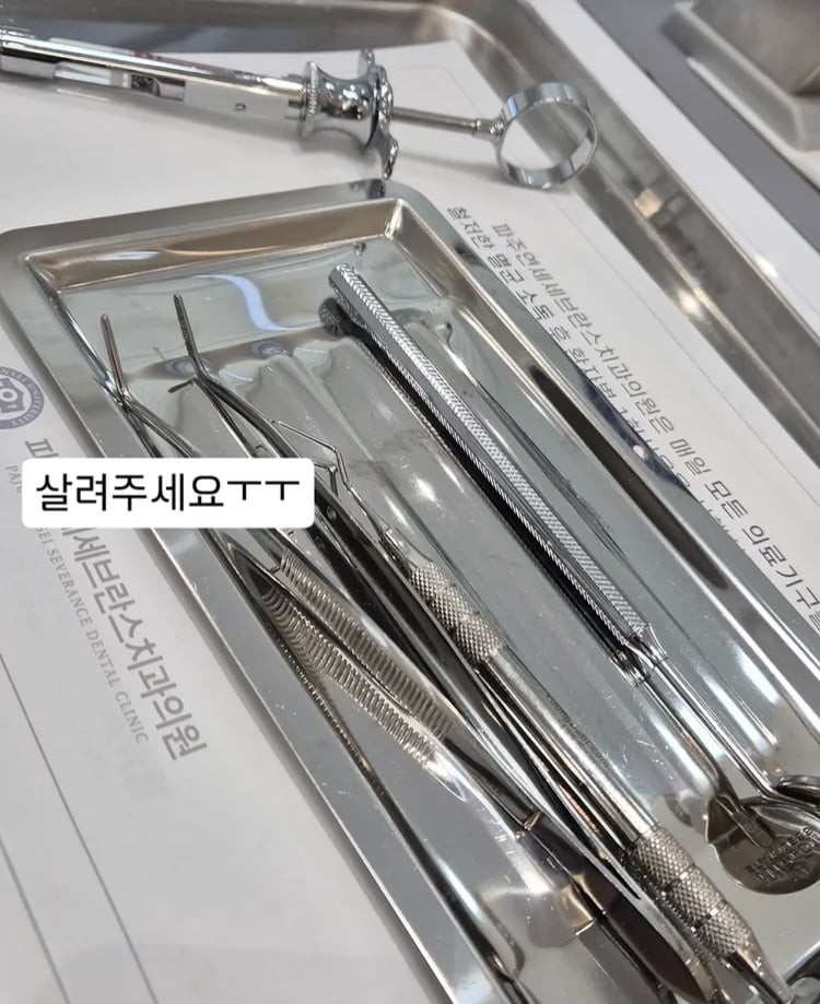 유현철, 약 1년 만에 이혼설 타파했는데…이번엔 치통 부여잡고 죽는다고