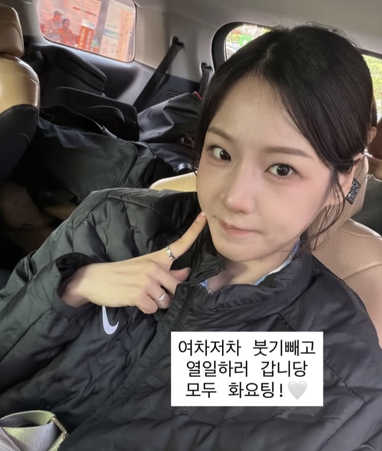 22기 옥순, 재혼 후 망언 대박…어딜 봐서 붓기가 있다고