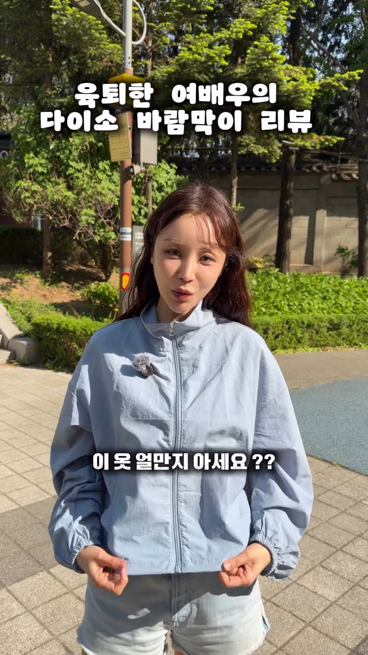 딸한테는 400만원 명품 사주고…윤진이, 고작 디이소 5000원 패딩에 만족