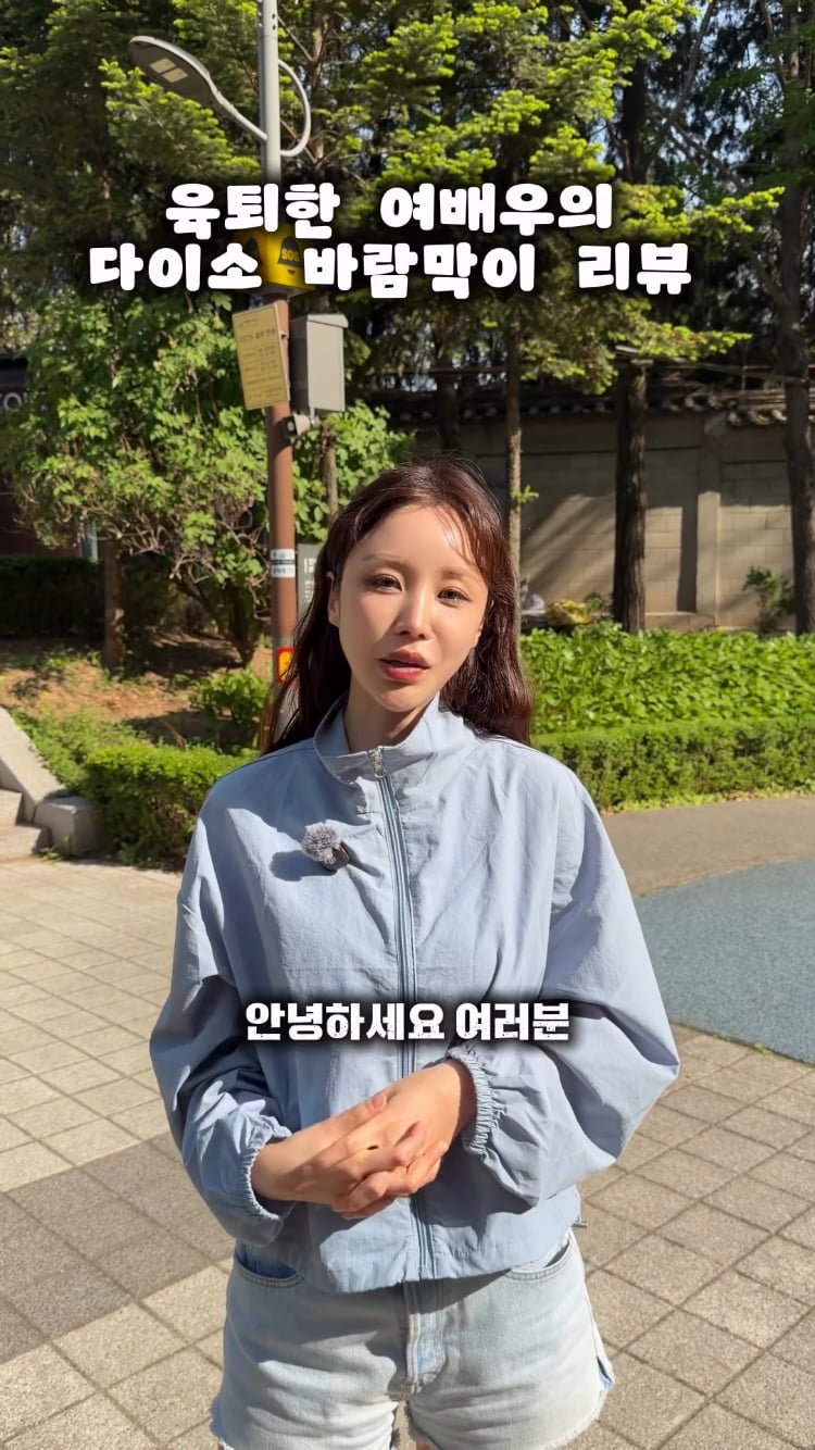 딸한테는 400만원 명품 사주고…윤진이, 고작 디이소 5000원 패딩에 만족