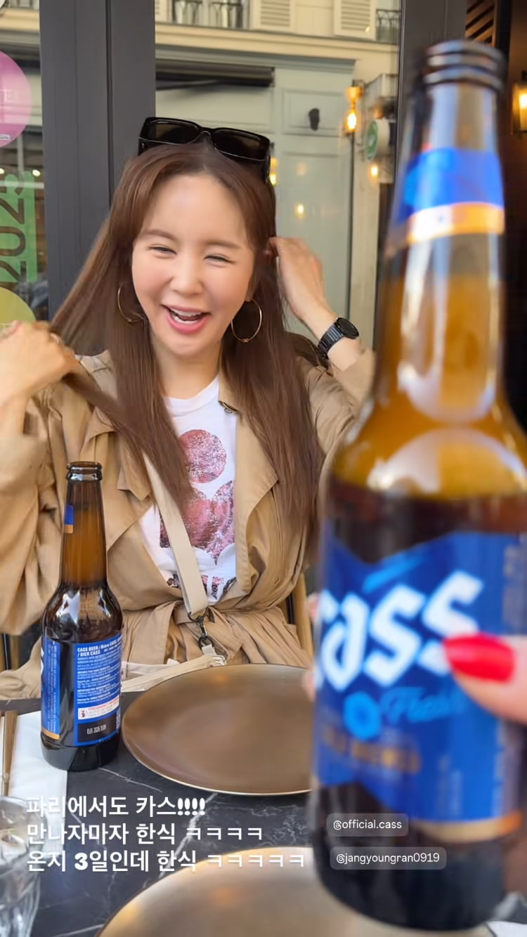 장영란, 124억대 집은 남편이 지키고…파리서 맥주+한식에 활짝