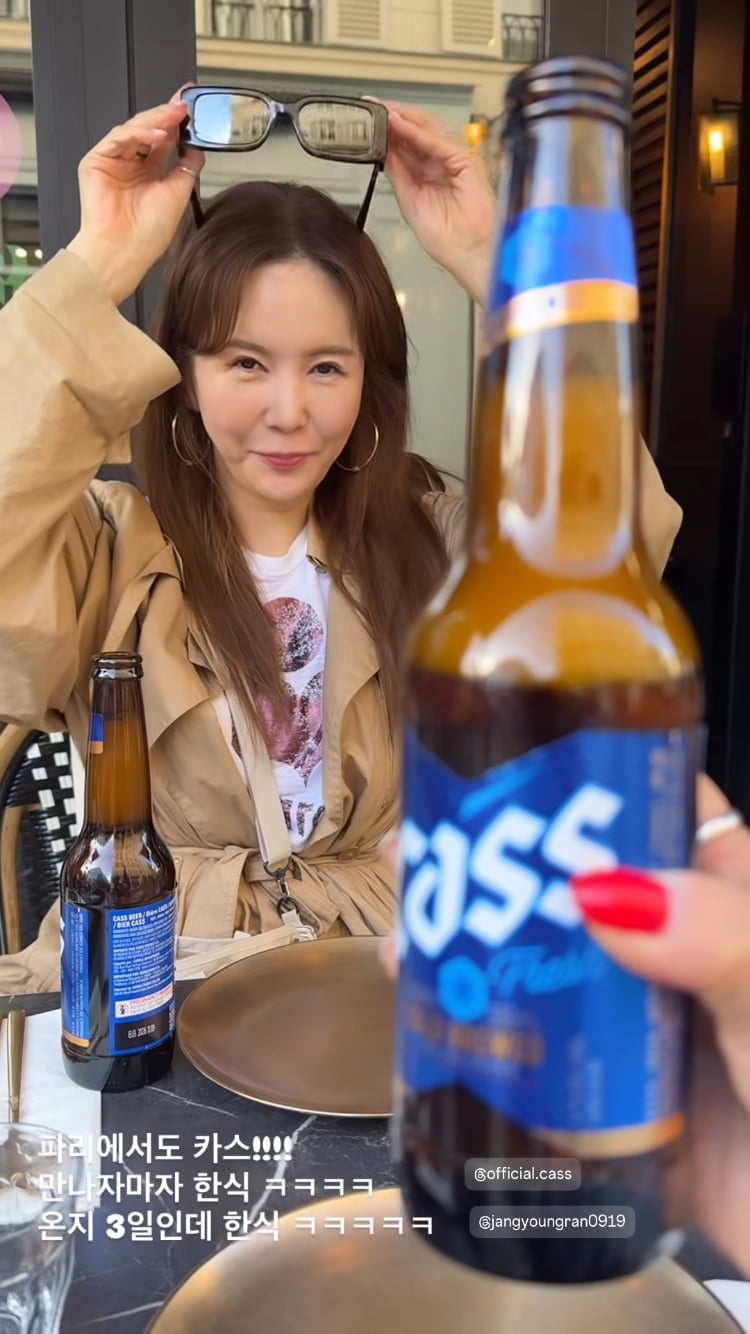 장영란, 124억대 집은 남편이 지키고…파리서 맥주+한식에 활짝