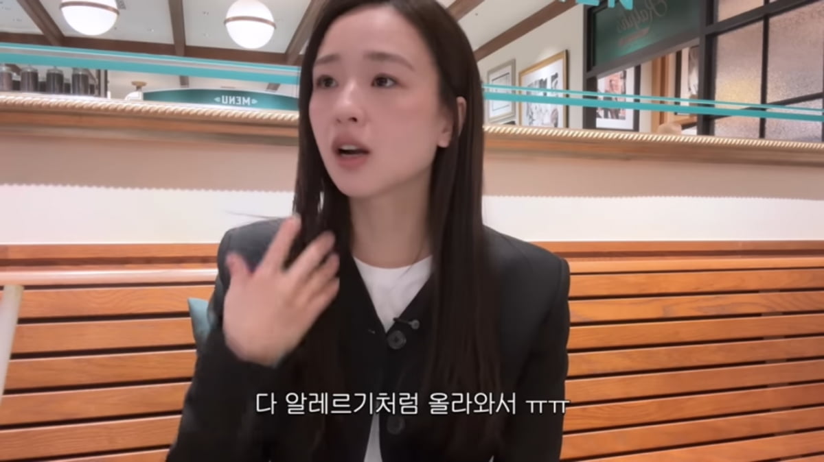 팔자주름에 보톡스 맞았다더니…손연재 “울쎄라+쥬베룩 시술받아”