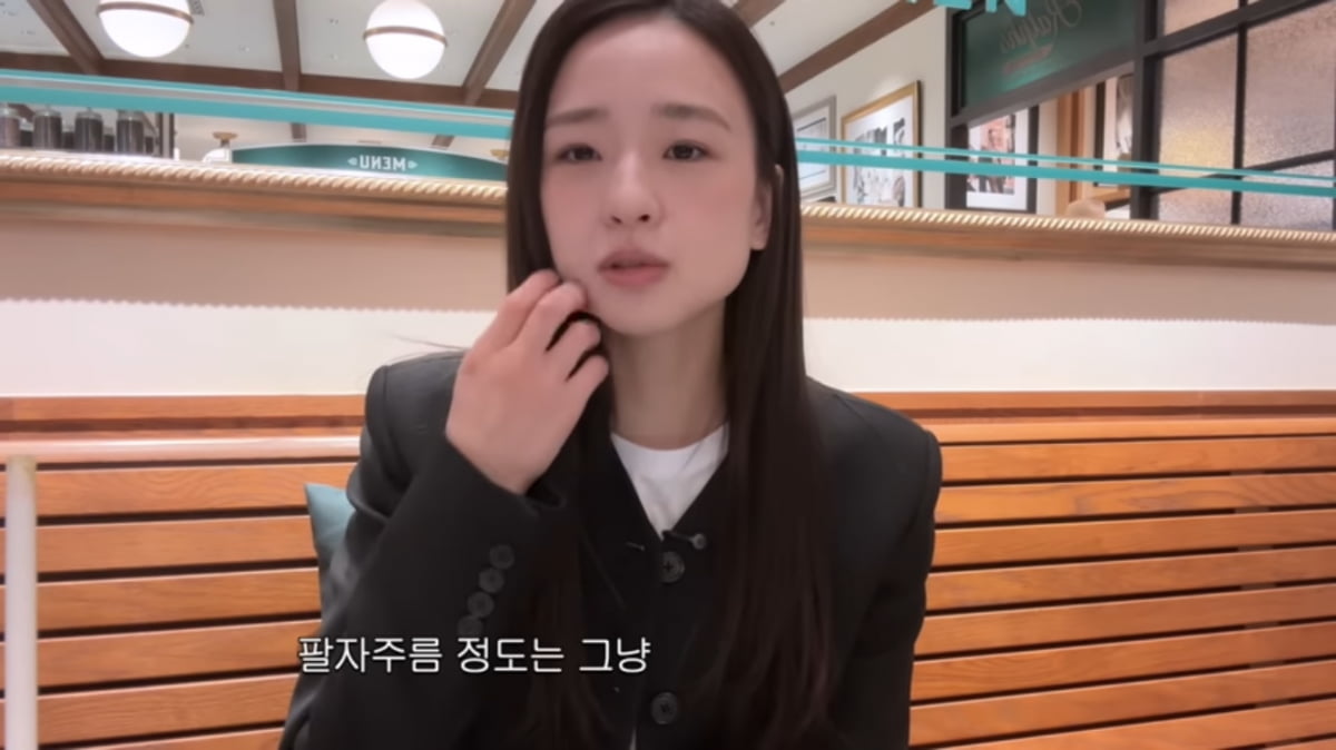 팔자주름에 보톡스 맞았다더니…손연재 “울쎄라+쥬베룩 시술받아”