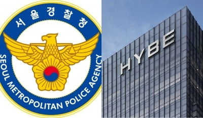 방시혁 구속 영장 소식 탓인가…하이브 주가 4% 급락