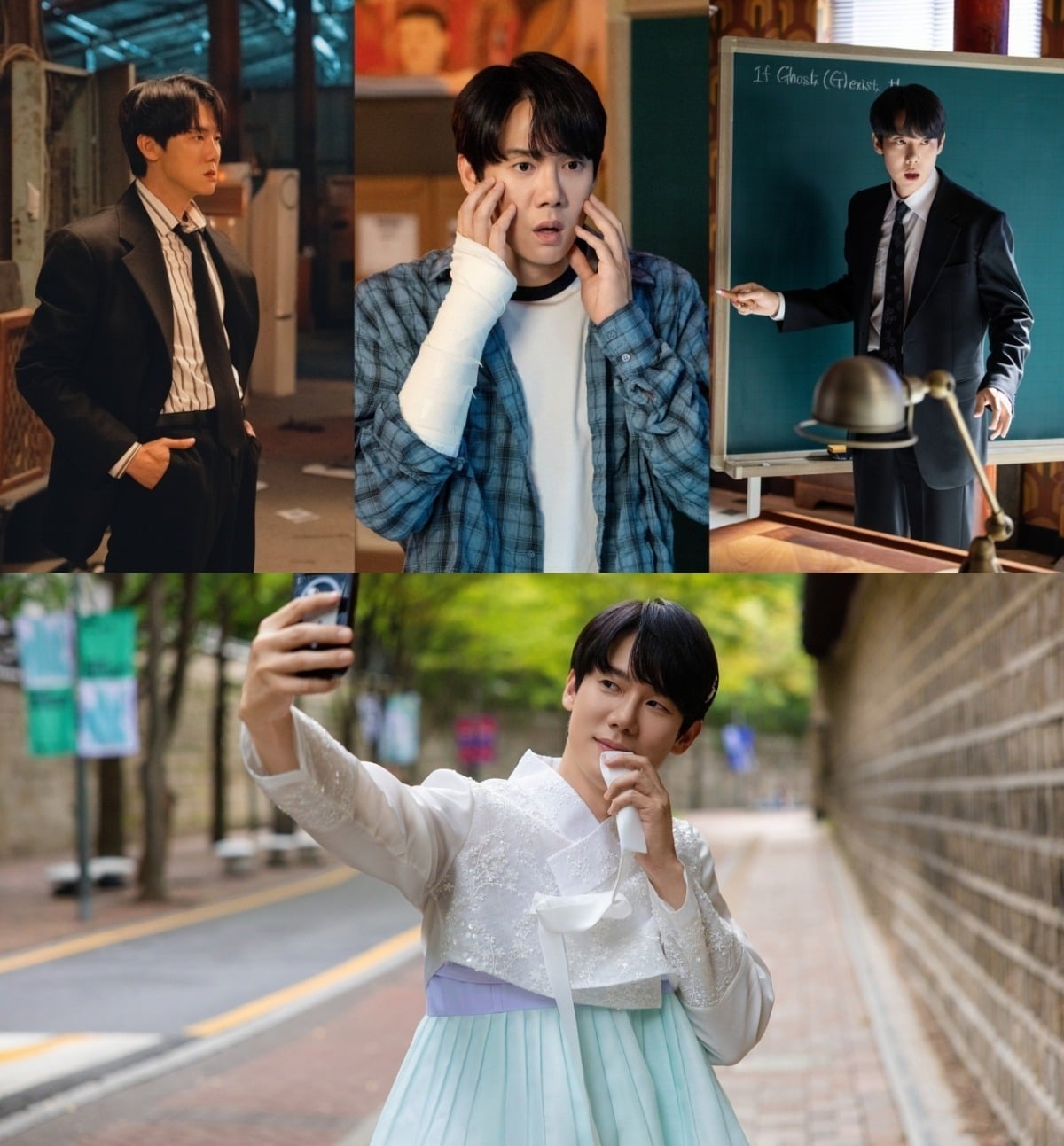 유연석이 '신이랑'에서 다양한 빙의 연기를 선보였다./사진제공=SBS