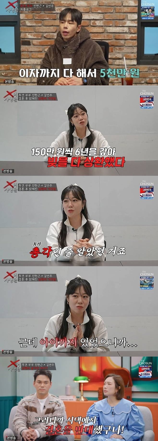 '투견 부부' 아내, 사기 결혼 피해자였다…"애 딸린 이혼남인데 6년간 속여" ('X의사생활')