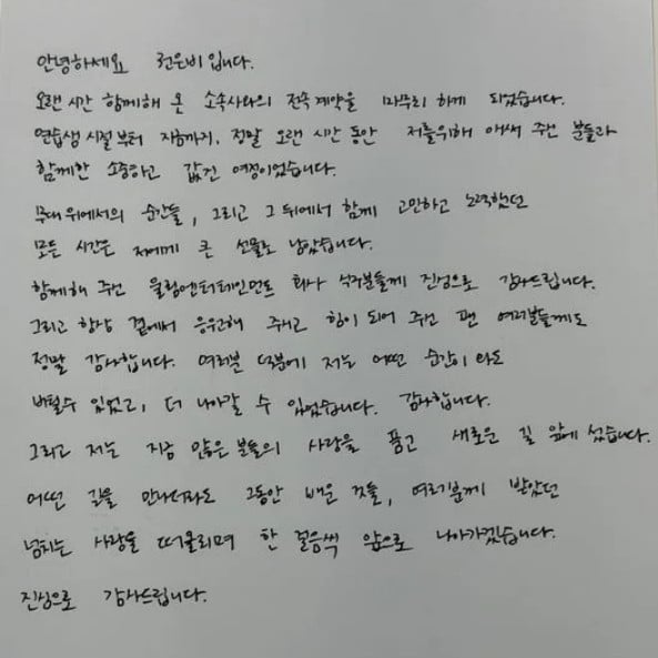 사진=더블앤 제공