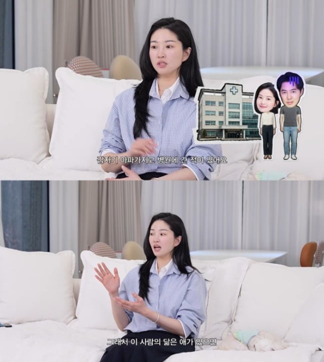 2세 계획을 밝힌 전진, 류이서 부부 / 사진=류이서 유튜브 캡처