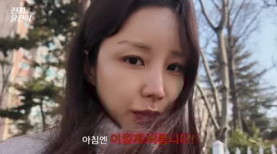 윤진이 "디스크 다 튀어나와"…출산 후 허리 건강 악화됐다('진짜 윤진이')