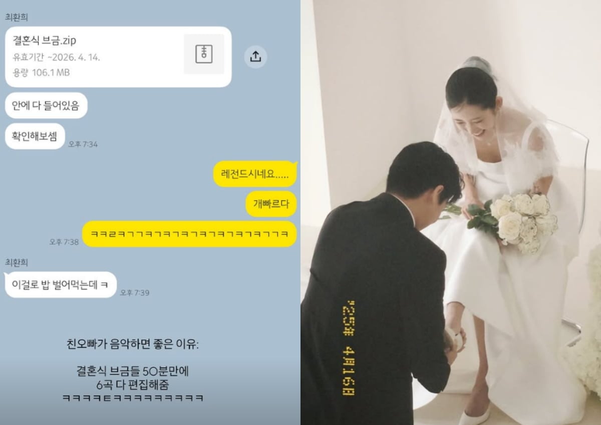 사진=최준희 SNS