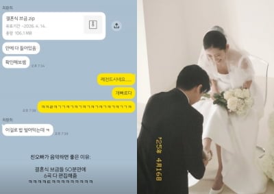 '5월 결혼' 최준희 좋겠네…최환희 초고속 지원에 "친오빠가 음악하면 좋은 이유"