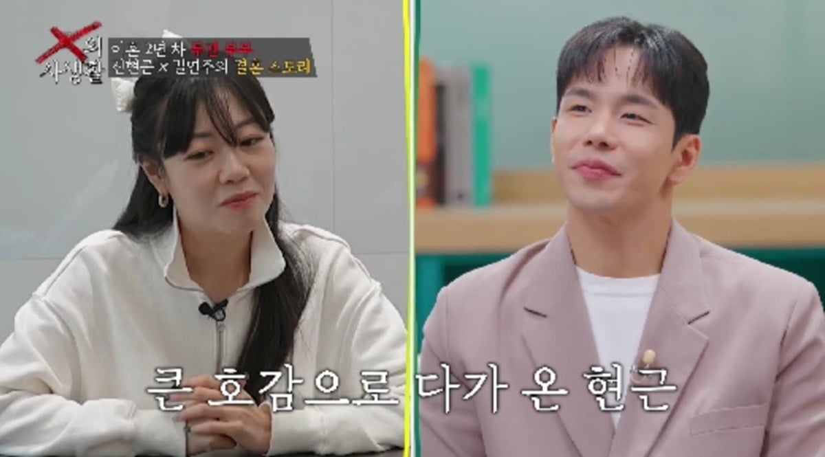 'X의 사생활'에 출연한 투견 부부./사진제공=TV조선