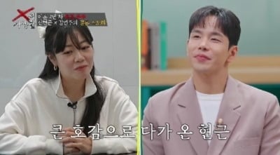 실외 배변 이유 있었네…'투견 부부' 아내, 사기 결혼 당했다 "혼인 취소 소송 제기" ('X의사생활')[종합]