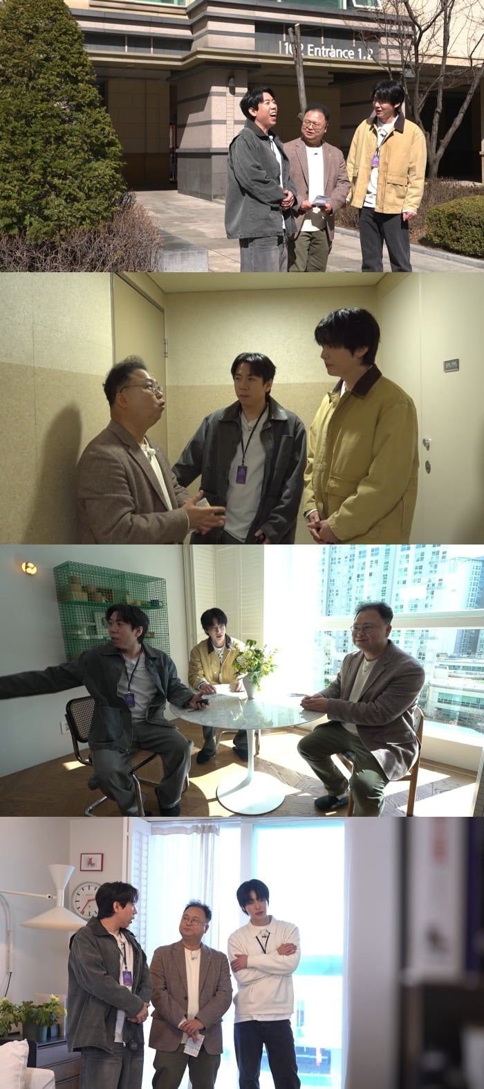 판교로 임장을 떠난 '구해줘! 홈즈' 멤버들 / 사진제공=MBC