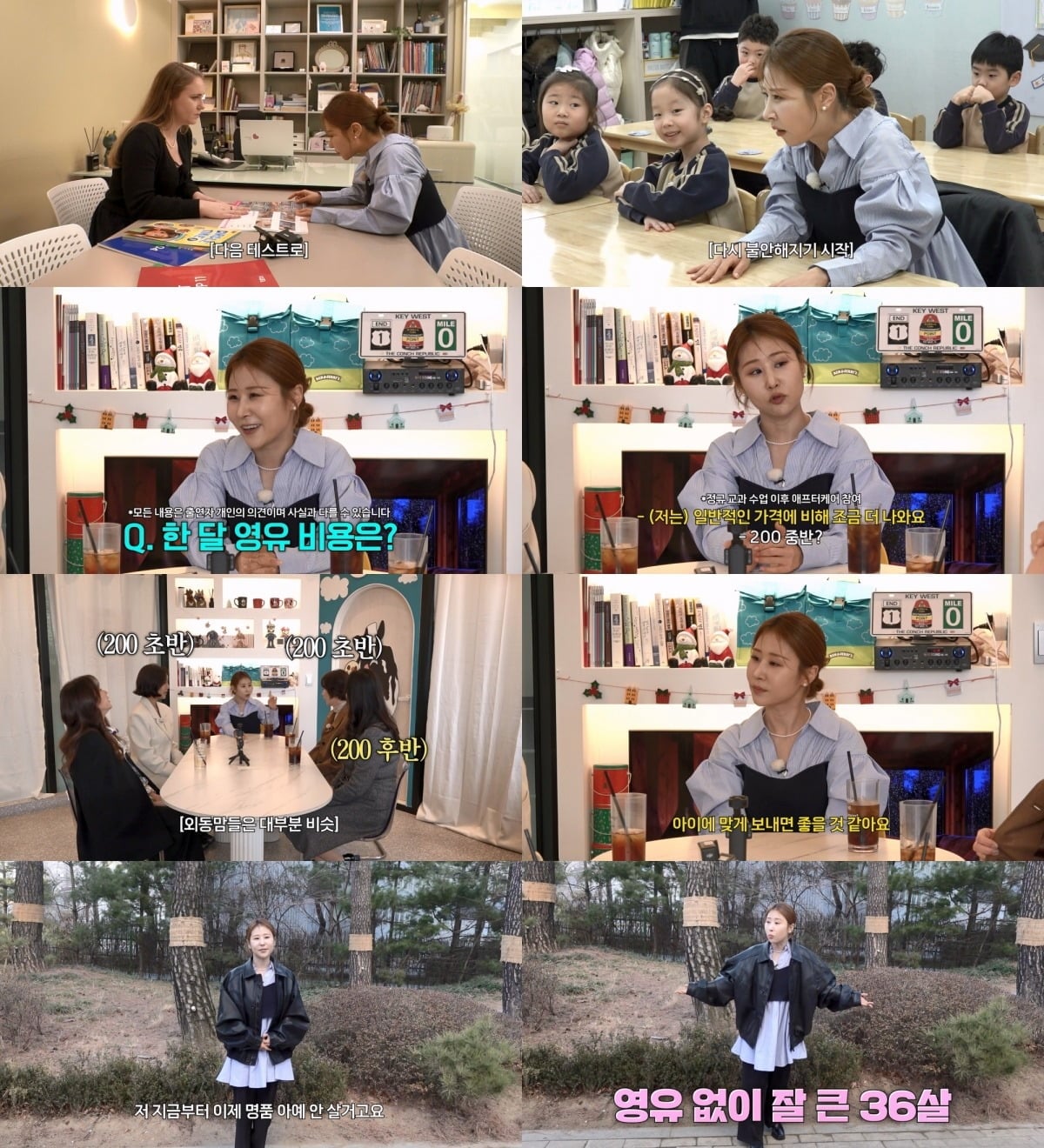 사진 제공=유튜브 채널 '롤링썬더'