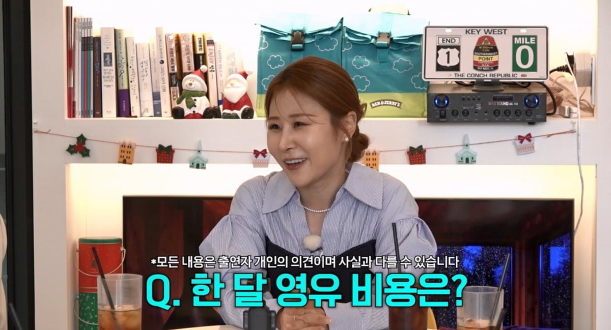 사진 제공=유아맘