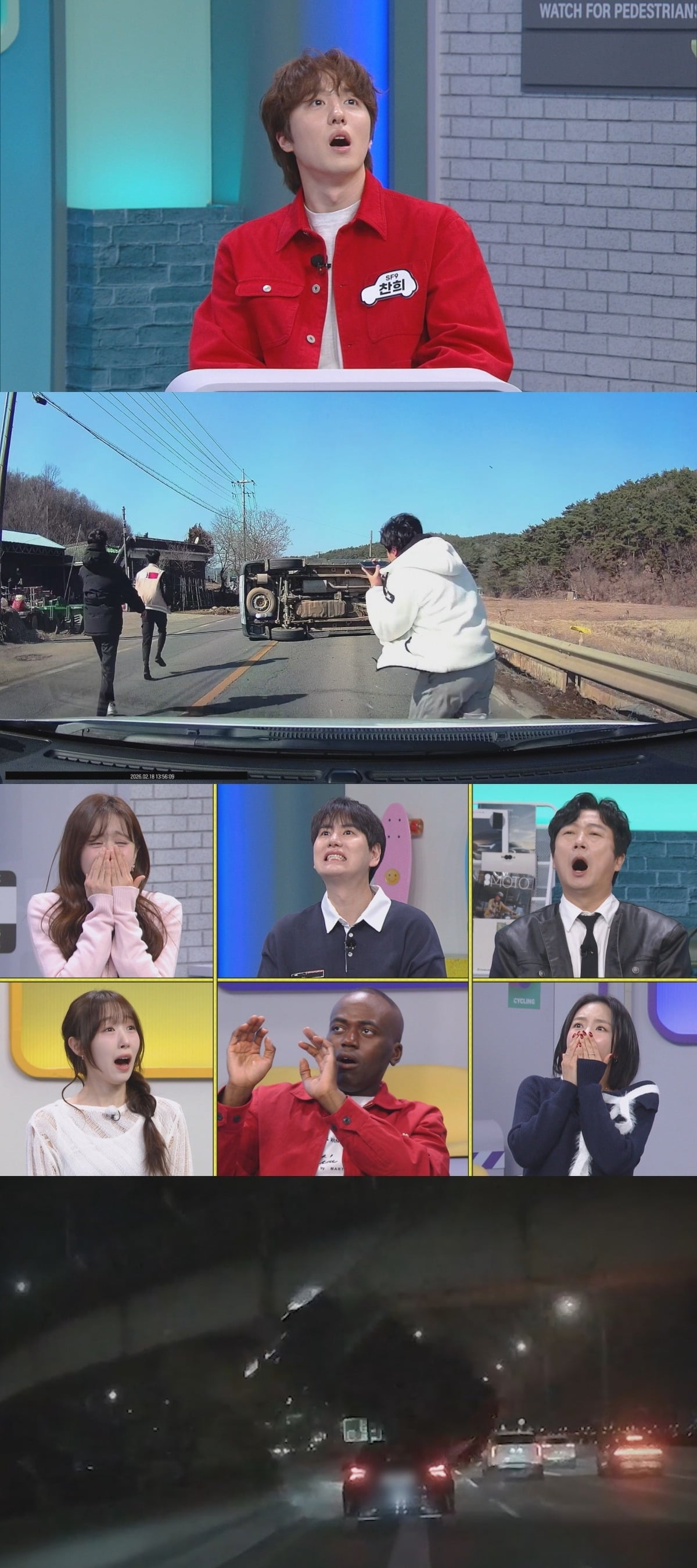 '한문철의 블랙박스 리뷰' 방송 화면 / 사진제공=JTBC