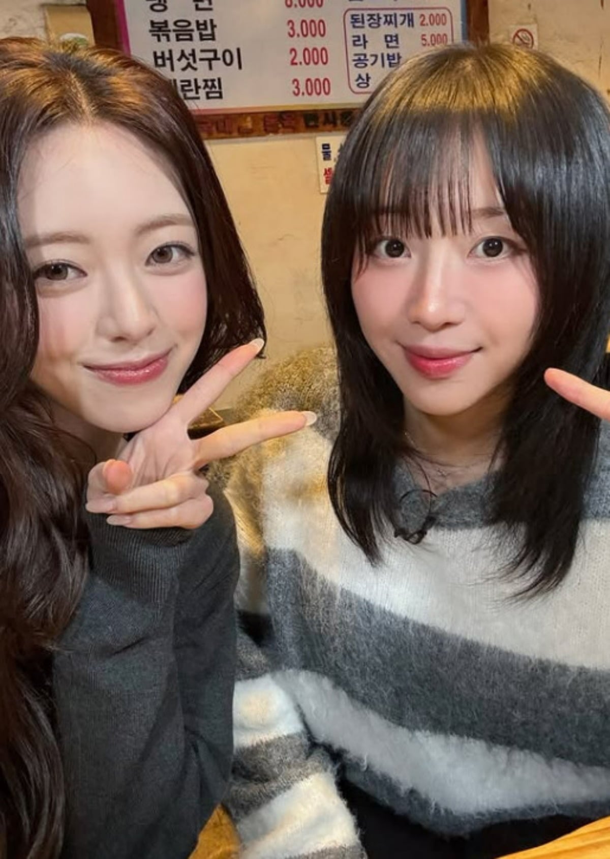 먹방 크리에이터 쯔양과 그룹 있지 멤버 유나가 만났다. / 사진=쯔양 SNS