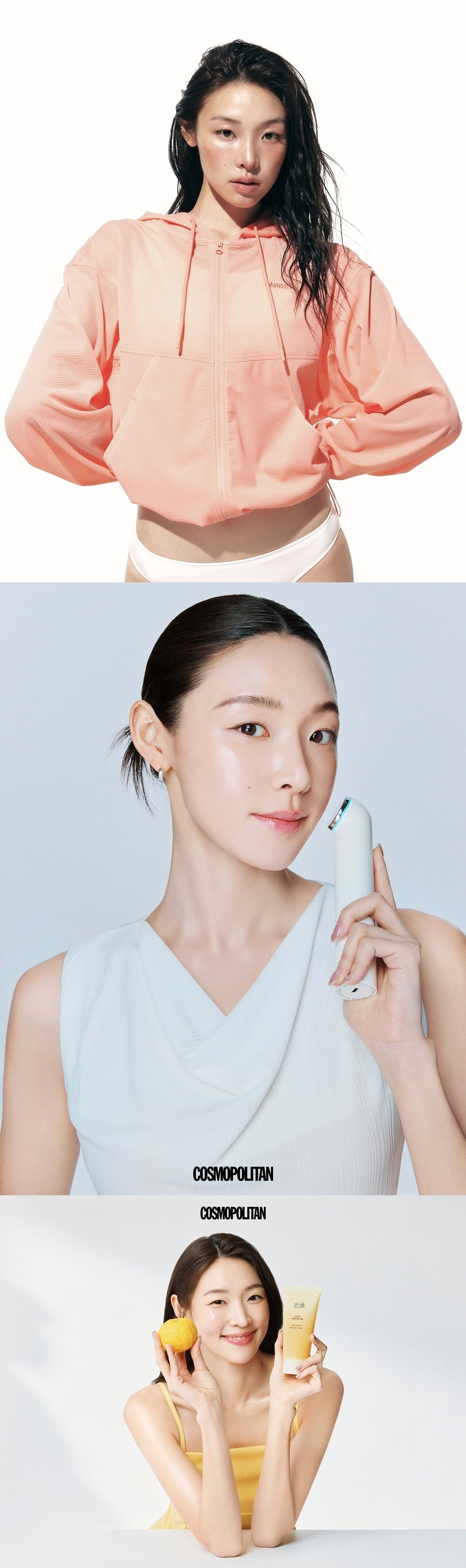 사진=배럴, 코스모폴리탄