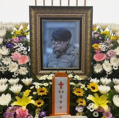 아들과 함께였다는데…故김창민 감독, 다수에 폭행당하고 끌려 다녀