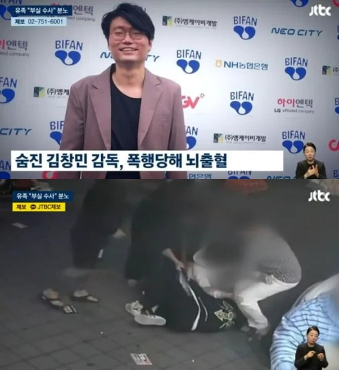 사진=JTBC 유튜브 채널 캡처