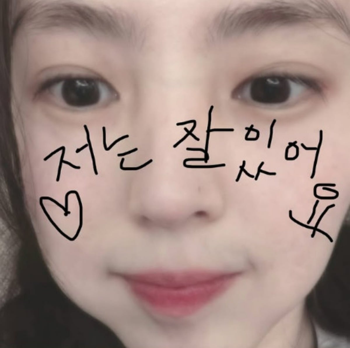 배우 한소희가 약 한 달 만에 근황을 전했다. / 사진=한소희 SNS