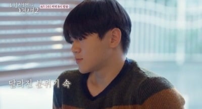 '美 명문대' 윤후, ♥최유빈과 썸 끝났다…단호히 거부 의사 밝혀, "그만" ('내새끼2')