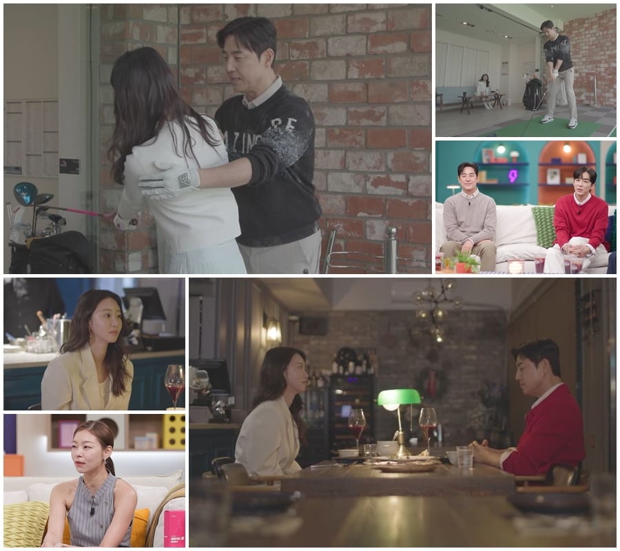 채널A ‘신랑수업2’ 3회에서 100일이 된 김성수X박소윤 커플이 데이트하는 하루가 공개된다. / 사진 제공=채널A ‘신랑수업2’ 